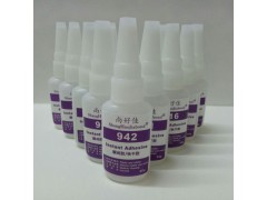 解决PP难粘问题,速干硅胶粘PP胶水图1