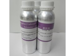 502胶水溢出来如何清除,高效快干胶解胶剂图1