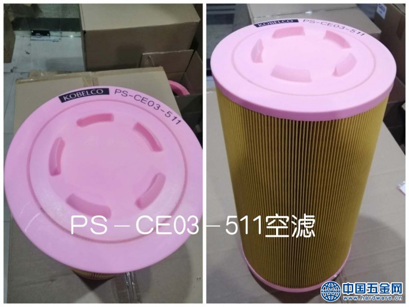 神钢PS-CE03-511空滤