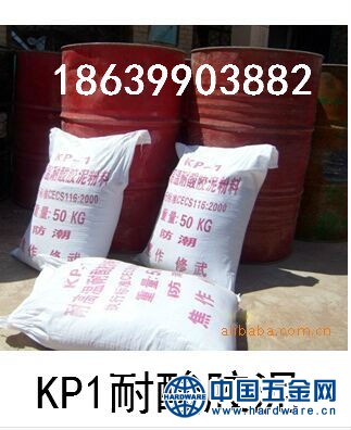 QQ图片20160328165319