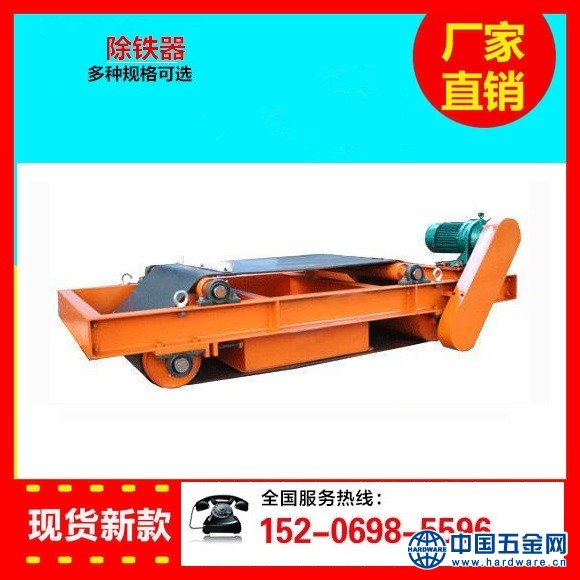 永磁除铁器RCYC(D)-14