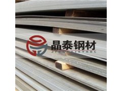 15-5PH不锈钢是什么材质图1