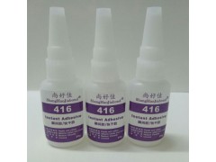 硅胶粘PVC胶水使用方法图1