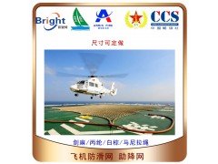 直升机平台防滑网15m*15m白棕绳/剑麻/马尼拉绳图1