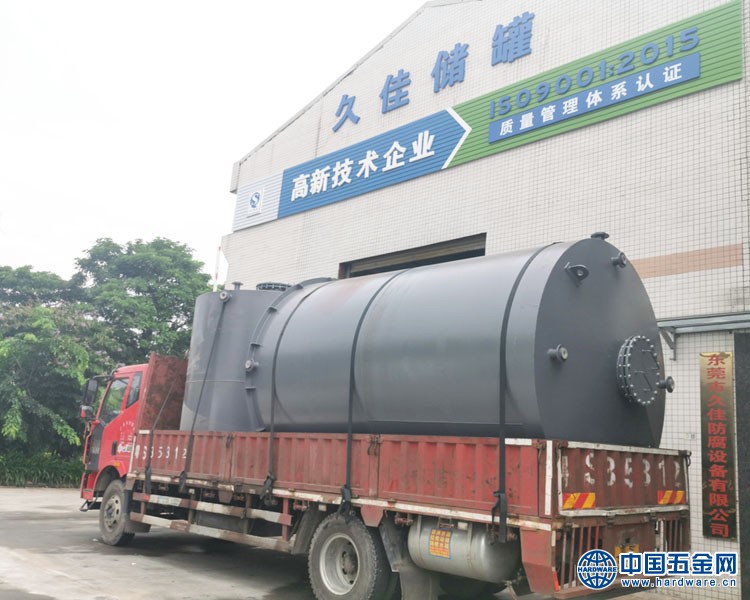 佛山华希盛化工10立方20立方钢衬塑硫酸罐190903-3