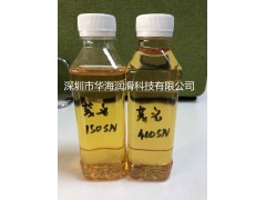 茂石化150SN|茂石化350SN|茂石化400SN图1