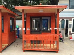 防腐木保安岗亭样式图片 木质保安岗亭厂家 木质保安岗亭尺寸图1