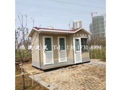 室外用环保厕所、可移动环保厕所、环保厕所多少钱图1