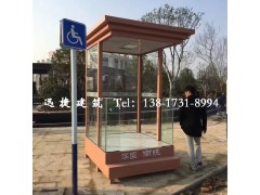 站台保安岗亭 保安形象岗亭 酒店用岗亭 上海岗亭厂家哪家便宜图1