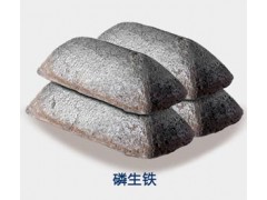 铝厂磷生铁有效减少电解铝行业生产流程-河南汇金图1