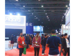 2020中国智能家居及智能建筑博览会图1