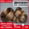 现货生产钎接0.6mm0.7mm碲铜合金丝、铆钉碲铜合金线