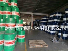 昆仑冷冻机油46号|昆仑68#冷冻机油 原装正品图1