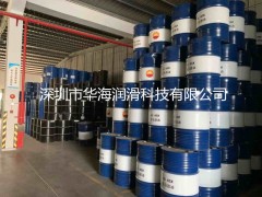 昆仑变压器油25#昆仑变压器油46# 原装正品图1