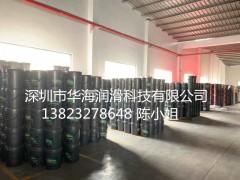 长城7019-2号高温极压润滑脂图1