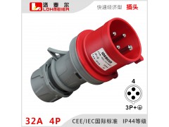户外多功能工业插头32A4P防水防尘阻燃快速插头024图1