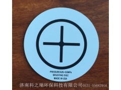 济南生产厂家长期低价供应CDC EO反渗透爆破膜图1