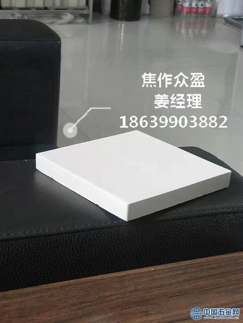 微信图片_20191112163441_WPS图片