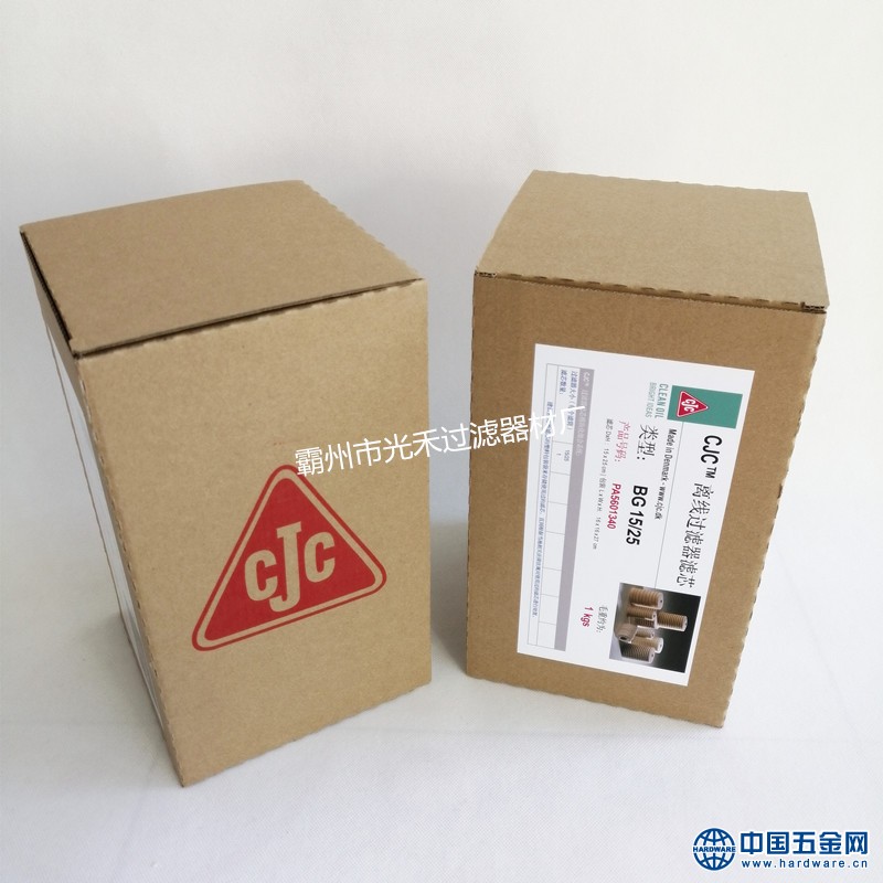 IMG_20200314_081536_副本_副本