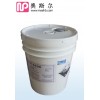 清力阻垢剂PTP-0100（浓缩8）