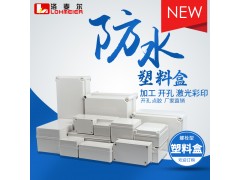 防水接线盒塑料防水盒按钮盒控制箱电源电缆过线盒洛麦尔图1