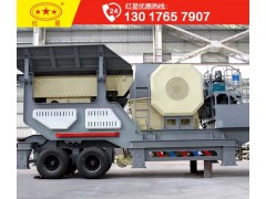 流动鄂式破碎石子机价格PJZ90图1