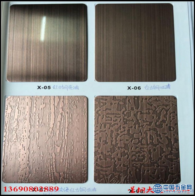 1441630263722_副本 - 副本