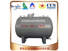 SWCH船用港口码头生活污水接收处理柜系统图1