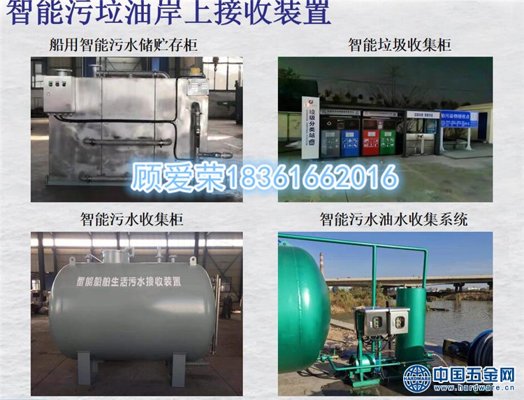 QQ图片20191218164324