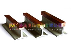 钢体滑触线,高温钢体滑触线 ,济南德玛高温钢体滑触线图1