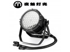 54颗LED防雨帕灯图1