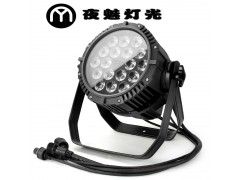 厂家供应18颗LED四合一防雨帕灯此信息长期有效图1