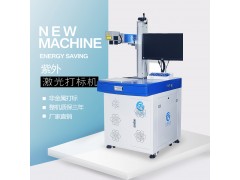 健身器材 防护用品 口罩头盔激光镭雕设备厂家直销可免费打样图1