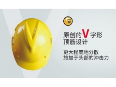 MSA梅思安V-GARD安全帽ABS材质图1