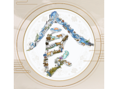 良之隆•2020第八届中国长沙食材电商节图1