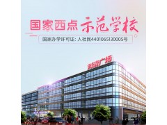在刘清学校与中国蛋糕大师--刘清【在一起】图1