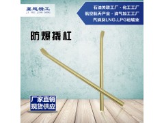 防爆撬杠 防爆撬棍 防爆六方尖撬杠 铜撬棍 铜撬杠图1