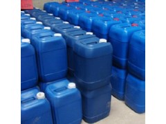 深圳东莞惠州东莞盐酸厂家直销盐酸染料耐强水溶性现货批发图1