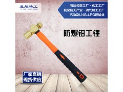防爆钳工锤 防爆锤子 铜锤 防爆圆头锤 防爆工具 冀越精工图1