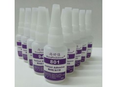 高效率ABS粘磁铁胶水,尙好佳粘磁铁胶水运用图1