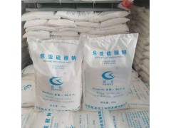 深圳东莞惠州厂家批发焦亚硫酸钠现货供应高含量98%焦亚硫酸钠图1