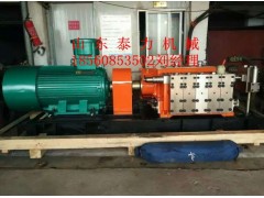 BRW40/20型矿用液压支柱乳化液泵站图1