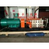 BRW40/20型矿用液压支柱乳化液泵站