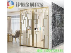 杭州艺术设计款不锈钢屏风家居隔断图1