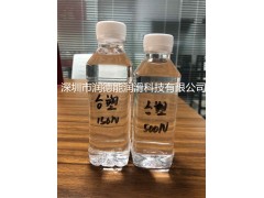 15号环烷油26#环烷油|环烷油55号|165号环烷油图1