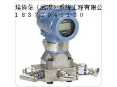 罗斯蒙特变送器3051CD3A22A1AB4M5E5HR5图1