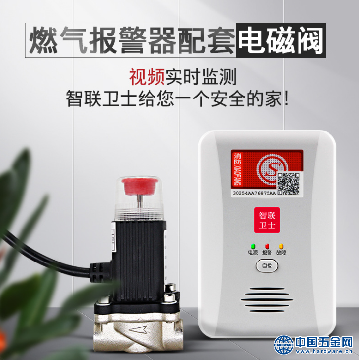 企业微信截图_15896217615094