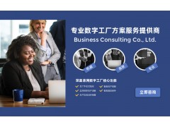 为什么制造业都选择使用mes生产管理系统？图1