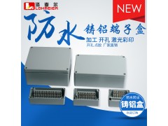 铸铝机箱防水盒户外金属控制盒电缆接线盒户外过线箱洛麦尔铸铝盒图1