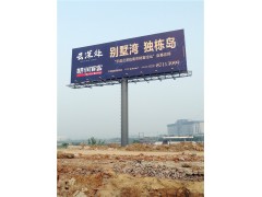 高炮广告牌造价图1